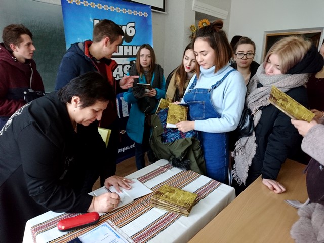 Поетична збірка у дарунок студентам